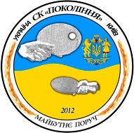 КНТ «Покоління»