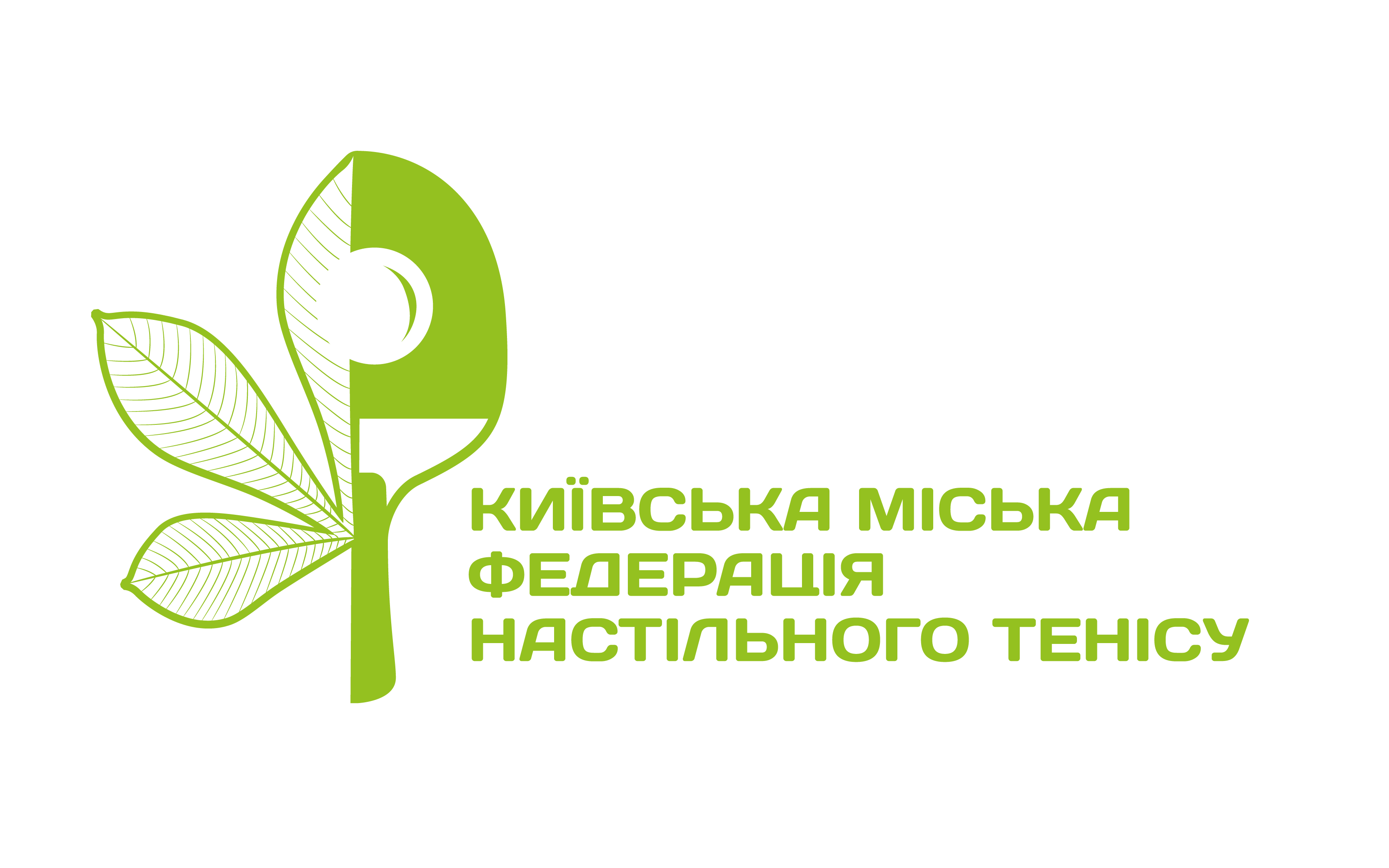 КМФНТ